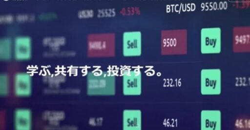 fillメディア編集部、ポイ活でも話題の「ウィブル証券」の日本語解説記事を公開